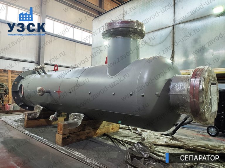газожидкостный сепаратор СЦВ Долгопрудный изображение
