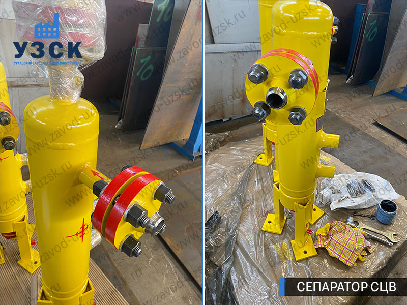 изображение Вихревых центробежных сепараторов СЦВ Долгопрудный