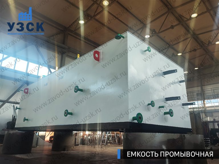 фото емкостей промывочных из низколегированной стали 09Г2С прямоугольных Долгопрудный