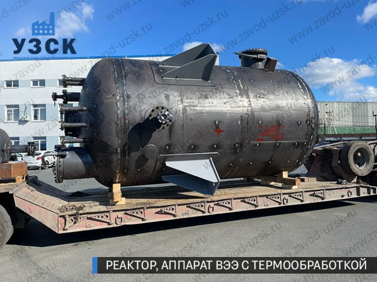 реактор вакуумный 32 куба, емкостной аппарат ВЭЭ из нержавеющей стали с термообработкой изображение Долгопрудный