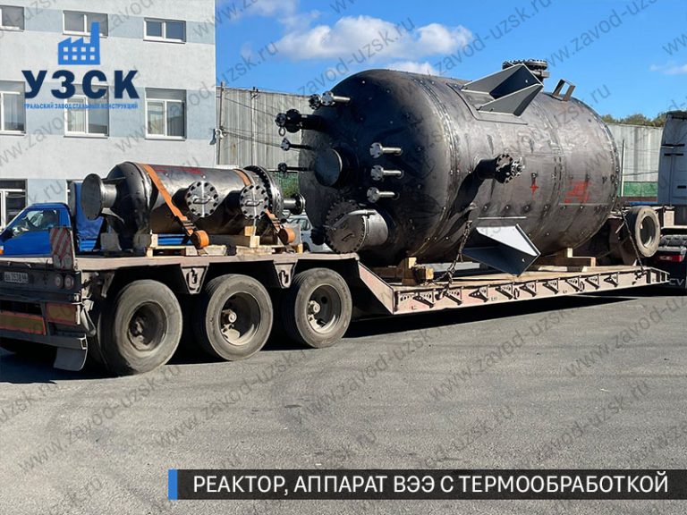 изображение реактора из нержавеющей стали с термообработкой, емкостного аппарата ВЭЭ Долгопрудный