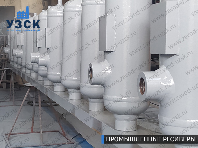 фотография емкостных ресиверов для воздуха и газа Долгопрудный