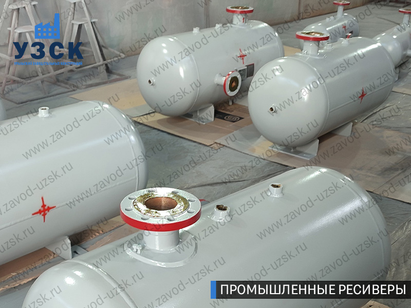 фотография емкостных ресиверов сжатого газа в Долгопрудном