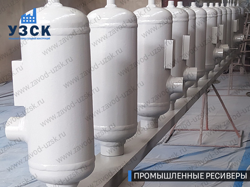 фотография промышленных ресиверов газа и воздуха Долгопрудный