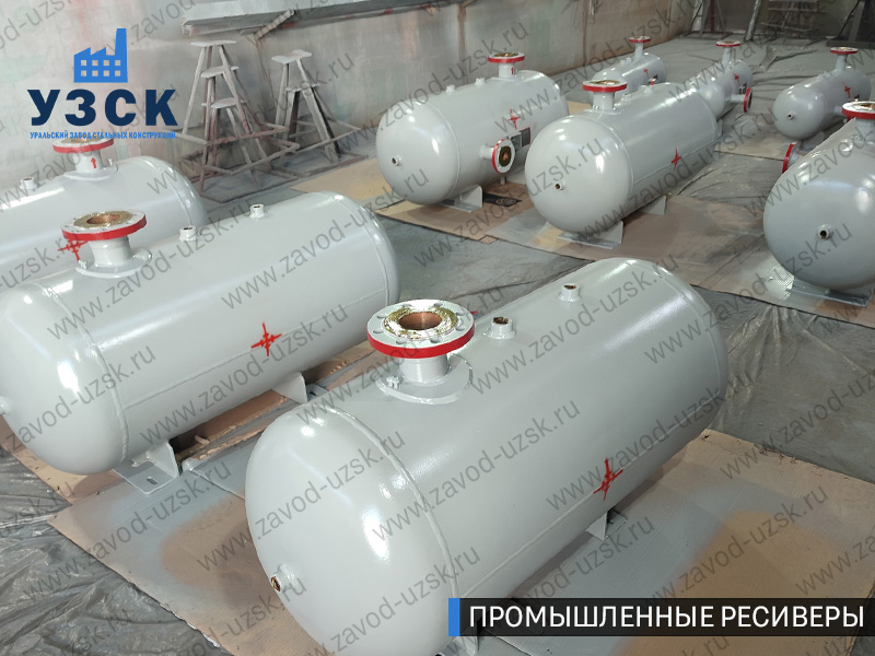 фотография промышленных ресиверов для сжатого газа Долгопрудный