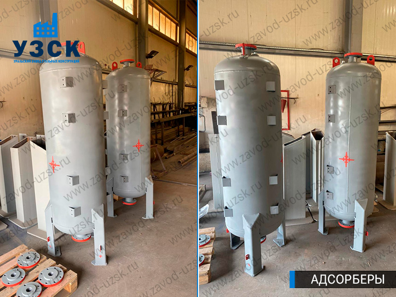 фото адсорберов газа и воздуха в Долгопрудном