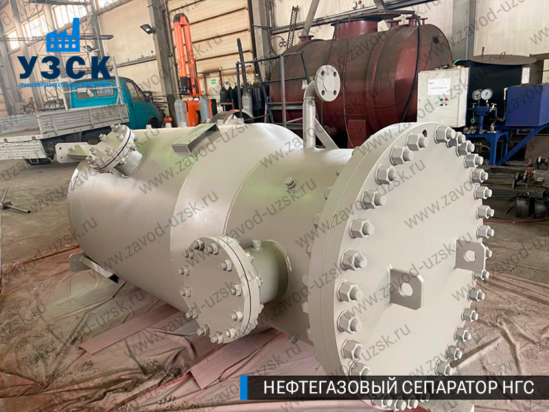 ФОТО СЕПАРАТОРА НЕФТИ И ГАЗА НГС В {{IN_CITY}}