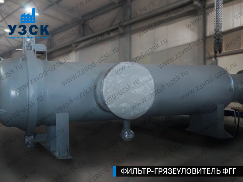 фото фильтра ФГГ-1000 в Долгопрудном