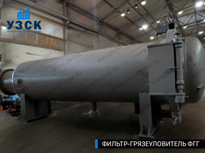 фото фильтра ФГГ-1200 в Долгопрудном