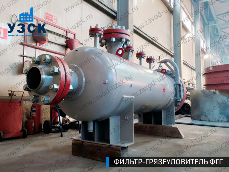 фото фильтра ФГГ-250 в Долгопрудном