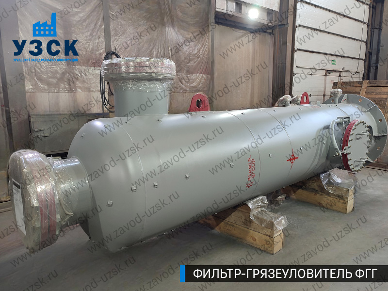 фото фильтра ФГГ-800 в Долгопрудном