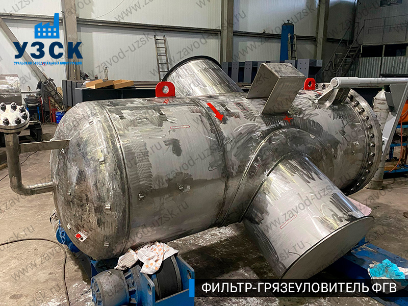 Фото фильтра-грязеуловителя ФГВ вертикального в Долгопрудном