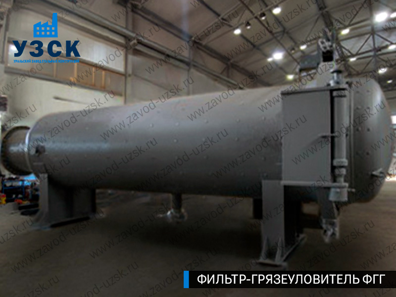 Фото фильтра-грязеуловителя ФГГ горизонтального в Долгопрудном