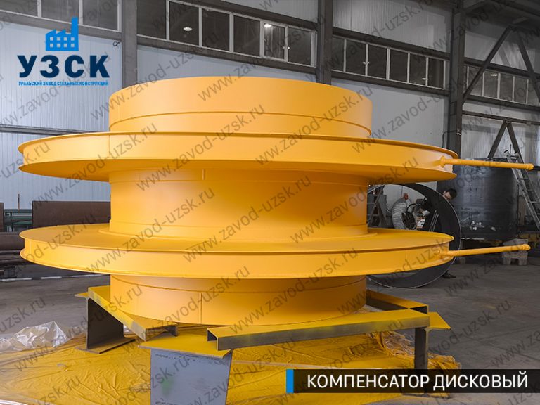Компенсатор дисковый Ду 2000 мм фото в Долгопрудном