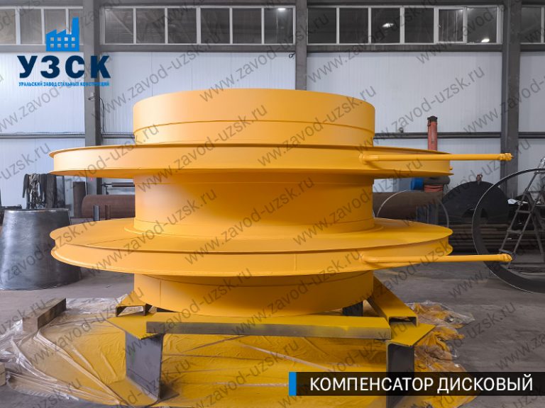 изображение Компенсаторы дисковые Ду 2000 в Долгопрудном