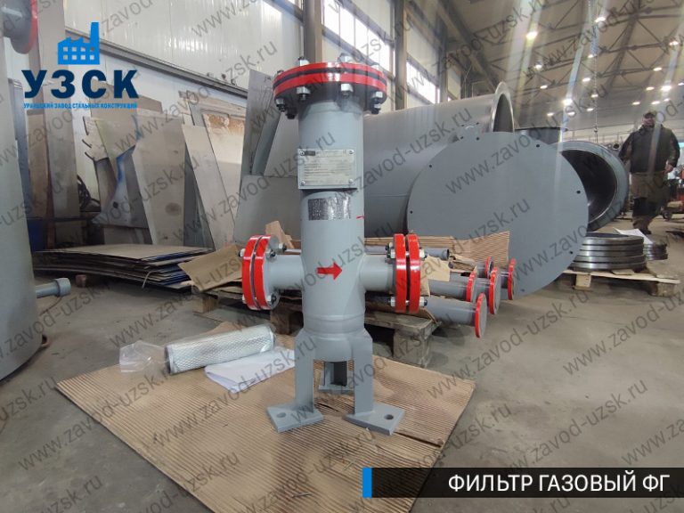 Фильтр газовый ФГ фото в Долгопрудном