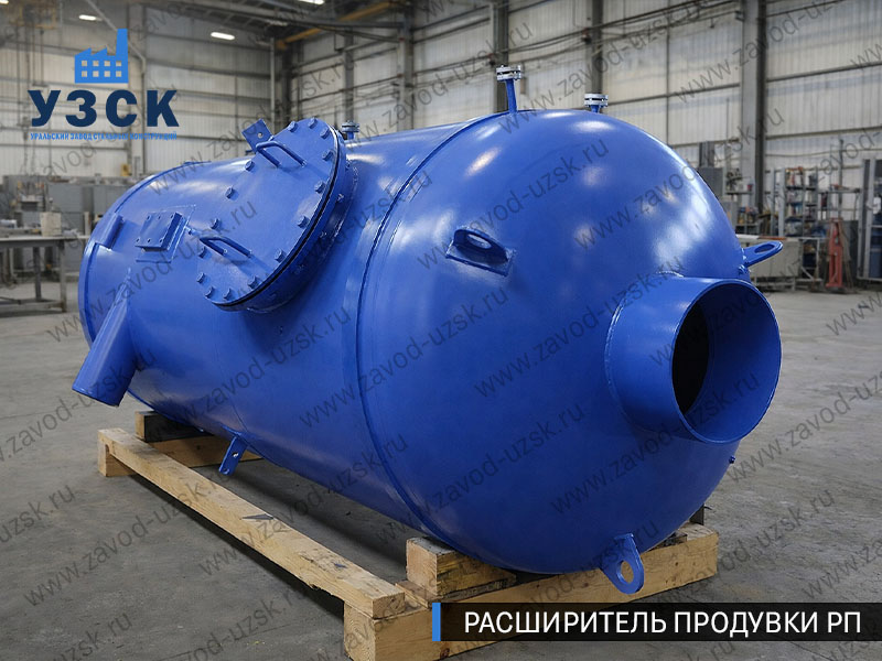 изображение Расширителя непрерывной продувки РП, РНП в Долгопрудном