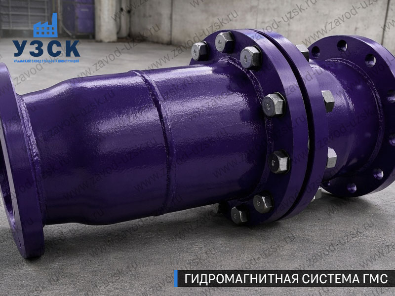 ГМС большого диаметра Долгопрудном — фланцевое исполнение для магистралей