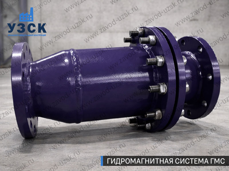 ГМС в Долгопрудном — гидромагнитная система, общий вид